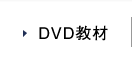 DVD����